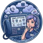 מרכזייה_טלפונית_למשרדים_ולעסקים_סנטריקס_בענן_03-9679677-